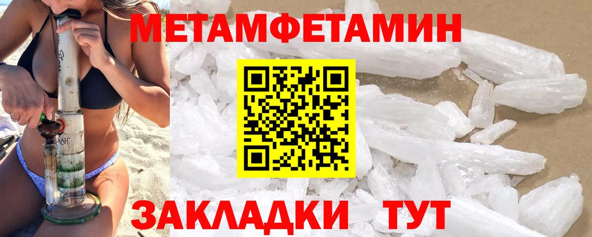 АМФ  АМФ 97%  KRAKEN сайт  Гулькевичи  Вход с VPN 