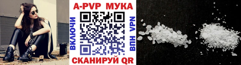 Alpha PVP СК КРИС  Гулькевичи 