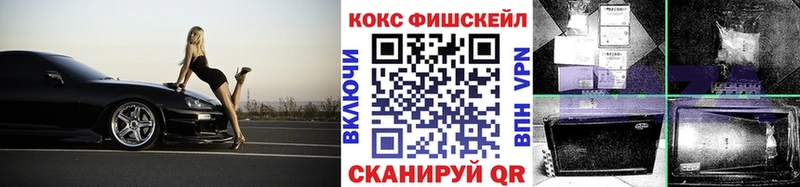КОКАИН VHQ Гулькевичи