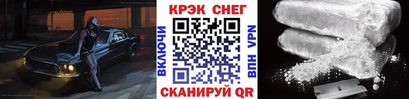 купить закладку  Гулькевичи  Кокаин VHQ 