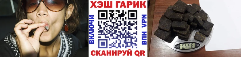 Гашиш VHQ купить наркотики цена Гулькевичи
