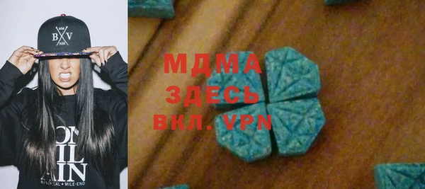 ПСИЛОЦИБИНОВЫЕ ГРИБЫ Белоозёрский