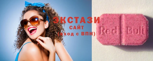 ПСИЛОЦИБИНОВЫЕ ГРИБЫ Белоозёрский