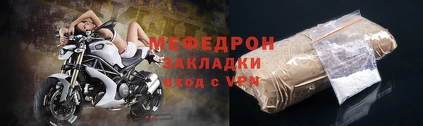 СК Беломорск