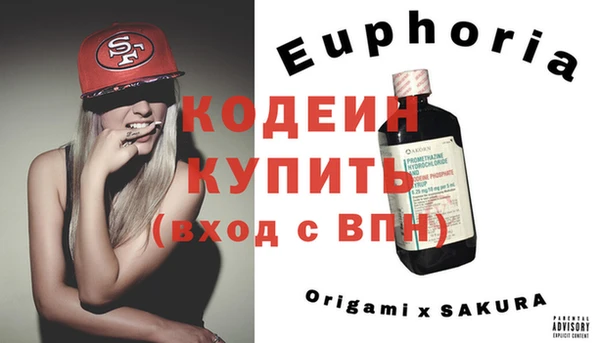 ПСИЛОЦИБИНОВЫЕ ГРИБЫ Белоозёрский