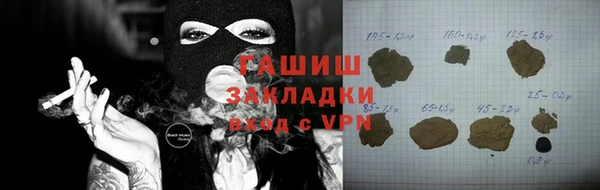 ПСИЛОЦИБИНОВЫЕ ГРИБЫ Белоозёрский