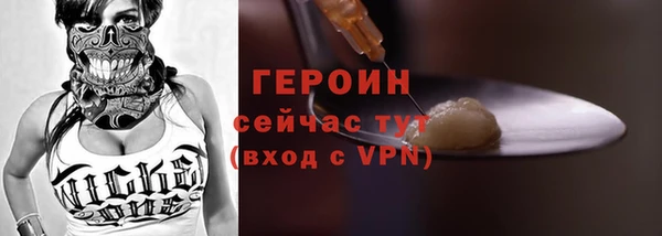 ПСИЛОЦИБИНОВЫЕ ГРИБЫ Белоозёрский