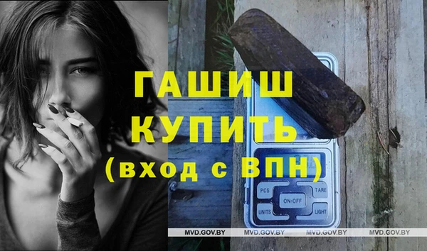 кокс Белокуриха