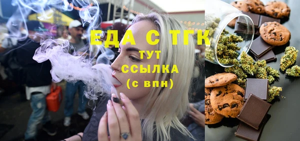 ПСИЛОЦИБИНОВЫЕ ГРИБЫ Белоозёрский