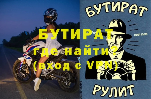 кокс Белокуриха