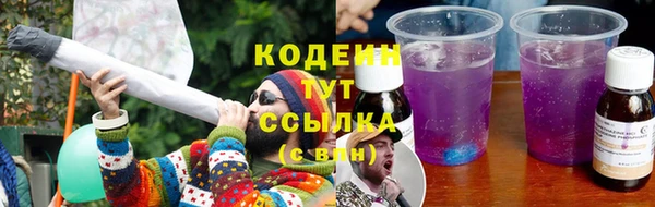 ПСИЛОЦИБИНОВЫЕ ГРИБЫ Белоозёрский