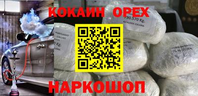 круглые Мариинск