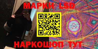 круглые Мариинск
