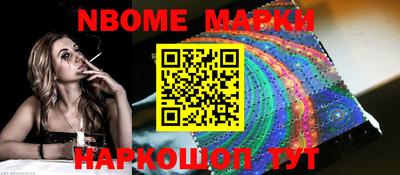 круглые Мариинск