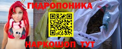 ГАЛЛЮЦИНОГЕННЫЕ ГРИБЫ Малгобек