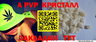 круглые Мариинск
