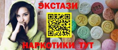 ГАЛЛЮЦИНОГЕННЫЕ ГРИБЫ Малгобек
