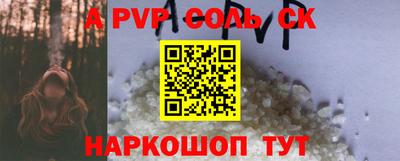 дурь Малоярославец