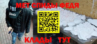 круглые Мариинск