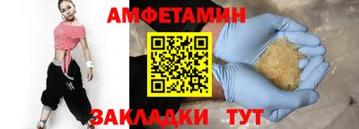 круглые Мариинск
