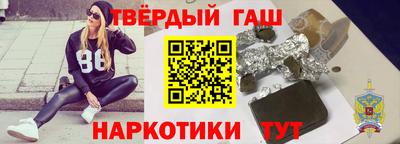 круглые Мариинск