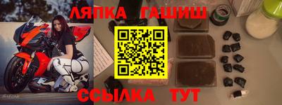 круглые Мариинск