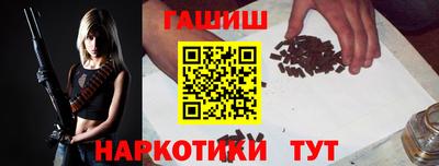 ГАЛЛЮЦИНОГЕННЫЕ ГРИБЫ Малгобек