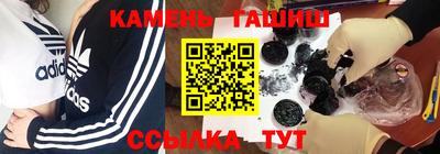 ГАЛЛЮЦИНОГЕННЫЕ ГРИБЫ Малгобек