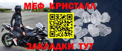 круглые Мариинск