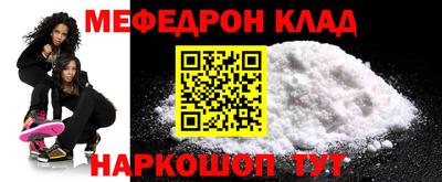 круглые Мариинск
