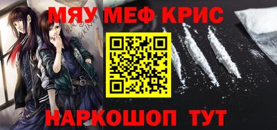 круглые Мариинск