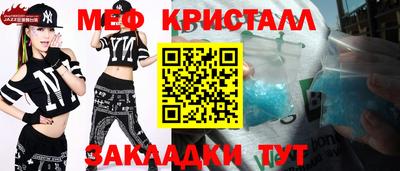 круглые Мариинск