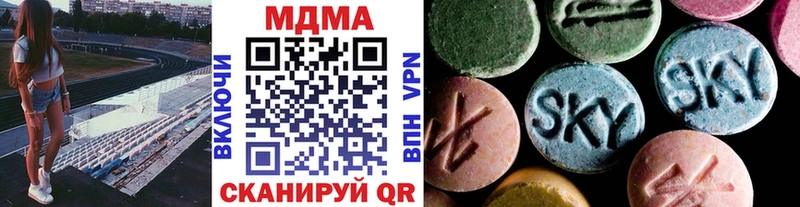 МДМА crystal  Гулькевичи 