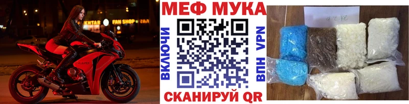 купить наркоту  Гулькевичи  МЕФ кристаллы 