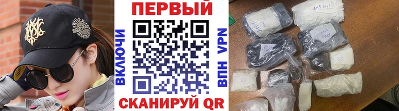 Первитин мет  Гулькевичи 