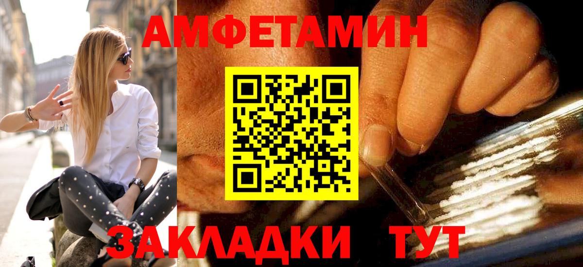 Первитин пудра Гулькевичи