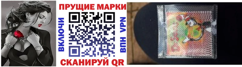 Марки NBOMe 1,8мг  Гулькевичи 