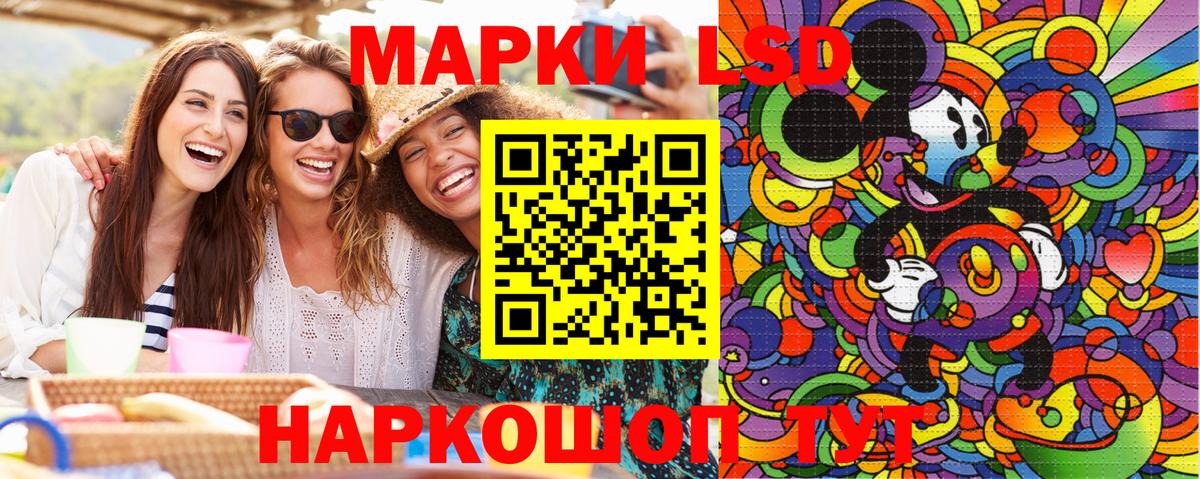 Марки N-bome 1,5мг  Вход с VPN  Гулькевичи 