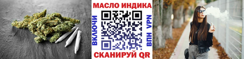 Дистиллят ТГК концентрат Гулькевичи