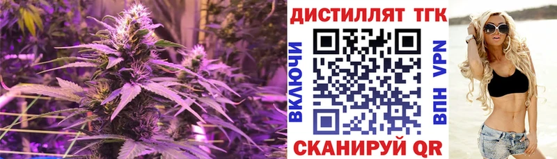 ТГК вейп с тгк  hydra ССЫЛКА  Гулькевичи 