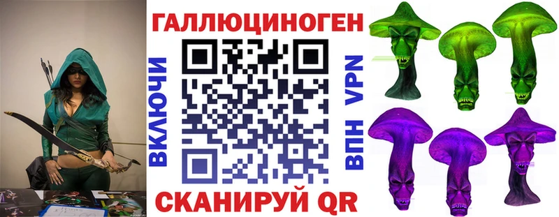 блэк спрут ссылки Гулькевичи Галлюциногенные грибы MAGIC MUSHROOMS