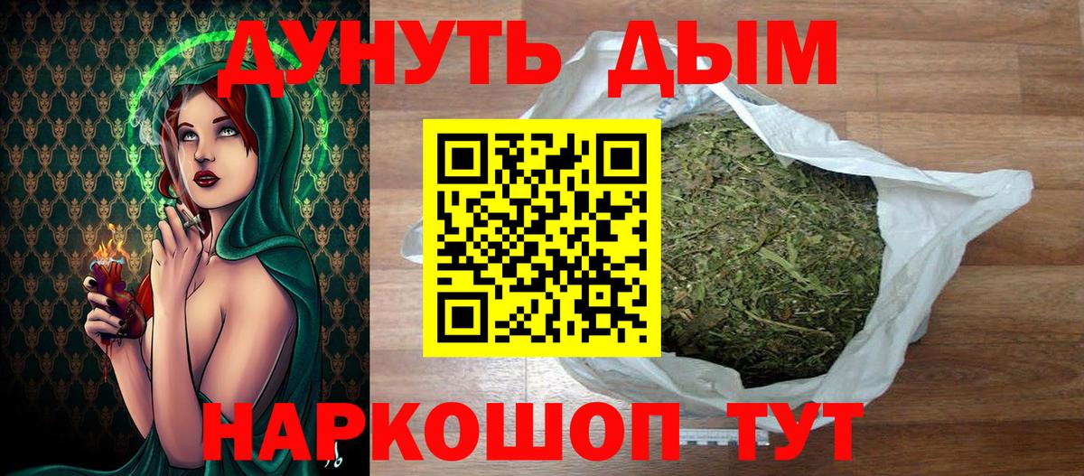 МАРИХУАНА OG Kush Гулькевичи