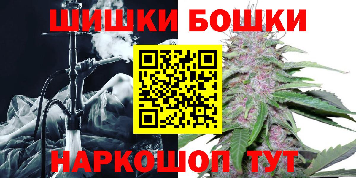 Гулькевичи  Конопля сатива  Шишки марихуана Ganja  Бошки марихуана семена  Канабис SATIVA & INDICA  Вход с VPN 